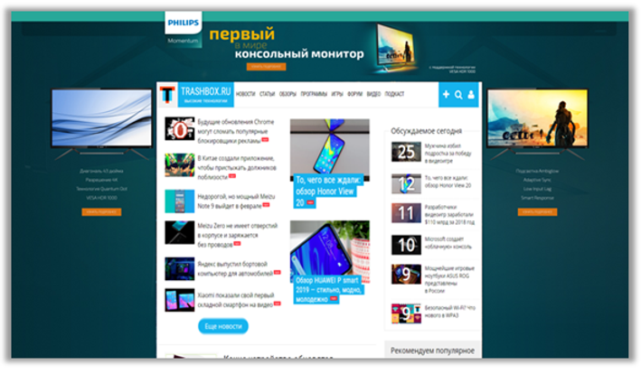 Брэндинг Trashbox
